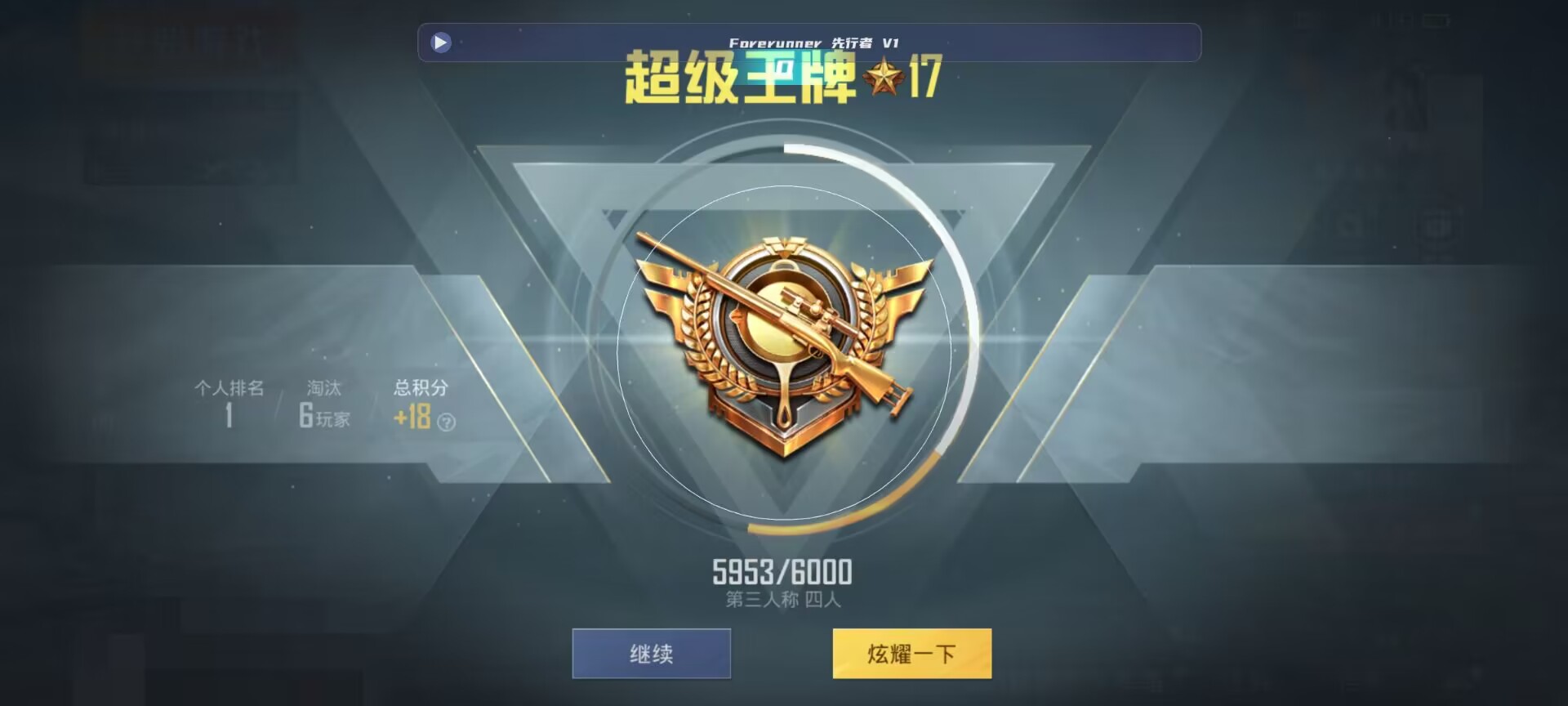 和平精英鸡腿辅助自瞄 - ��ͯ��ƽ��Ӣ�������辅助预览图